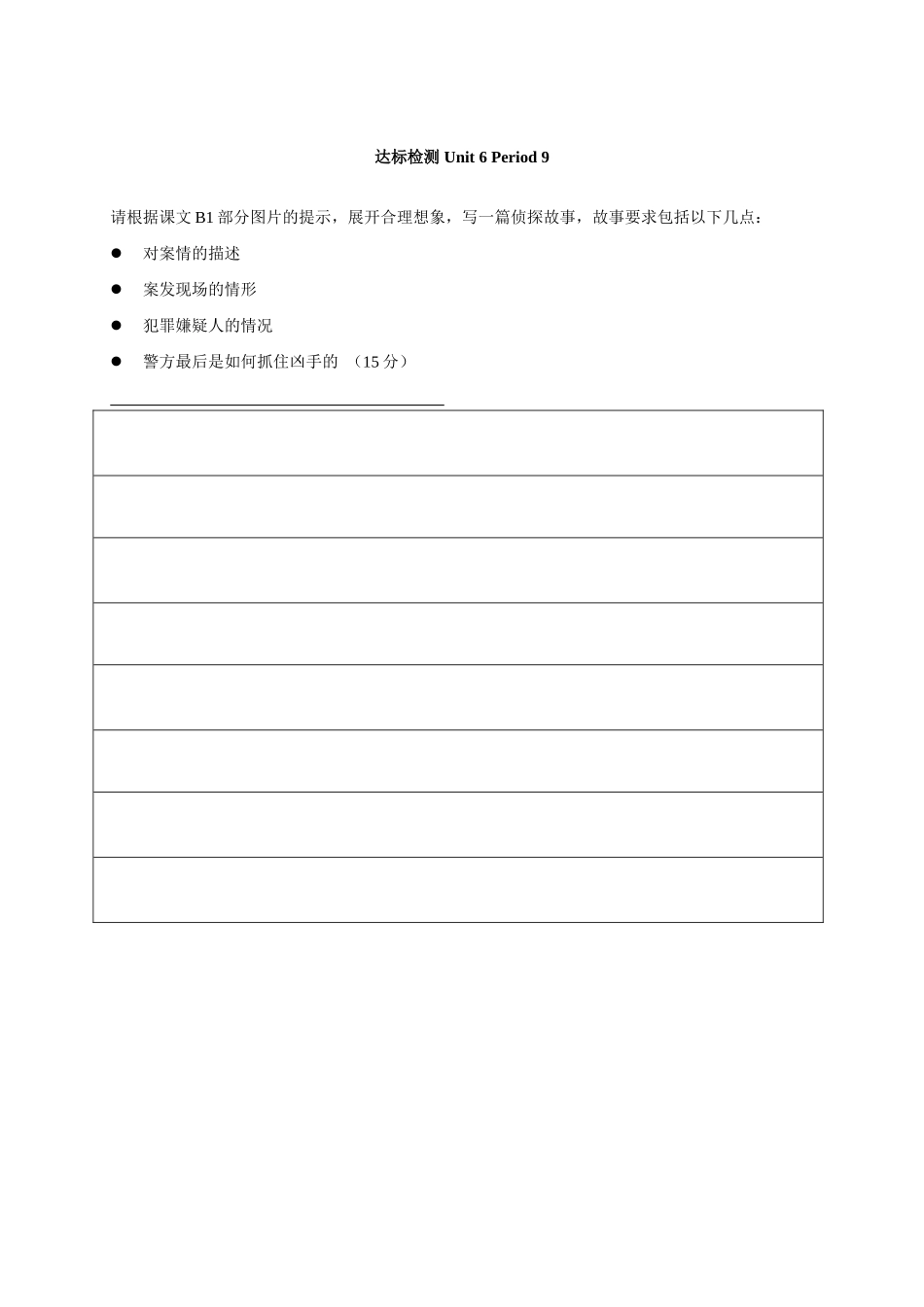 Main task_第3页
