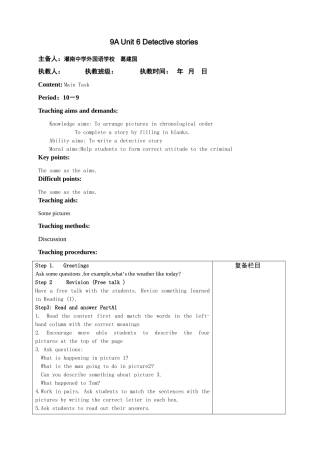 Main task