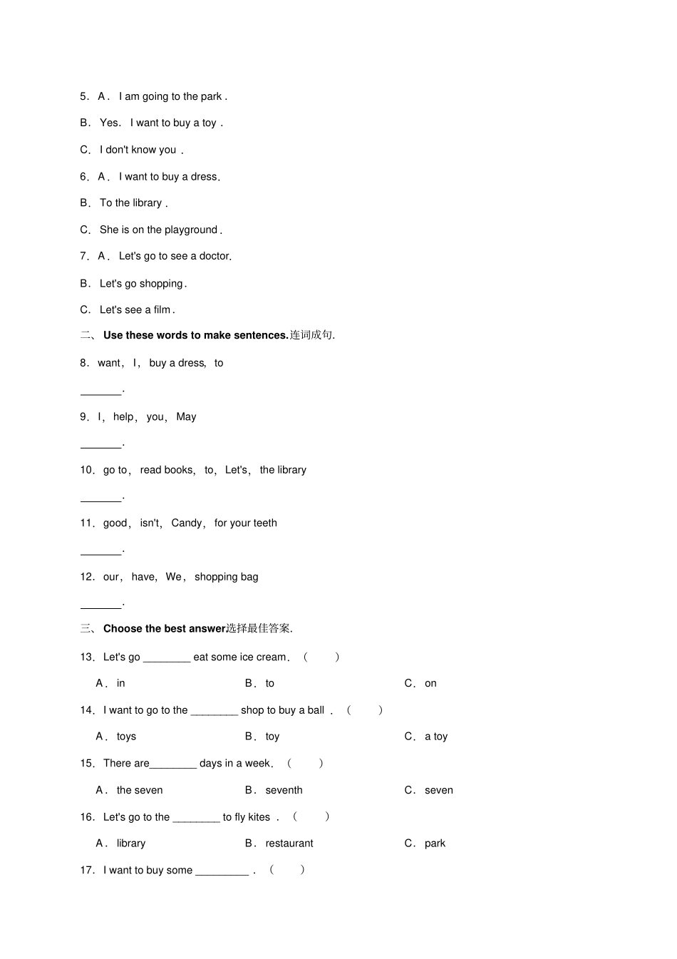 【精品】四年级上册英语unit4shoppinginthecity测试卷冀教版含答案_第2页