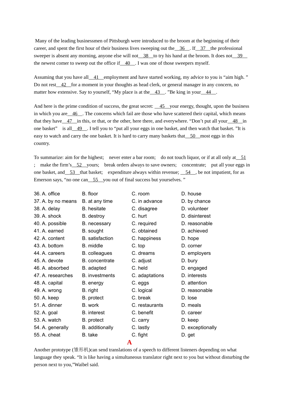 高三一轮复习英语练习十五_第2页