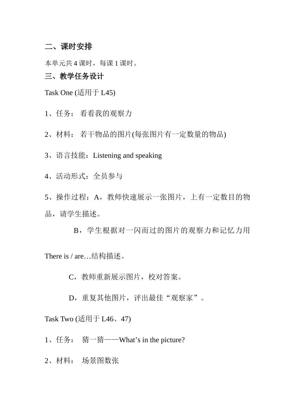 七年级英语上册unit12教案新人教版_第2页