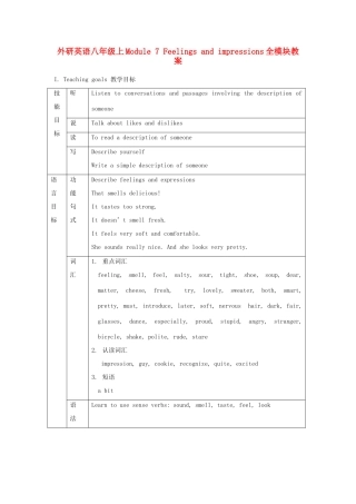八年级英语上册 Module 7 Feelings and impressions全模块教案 外研版