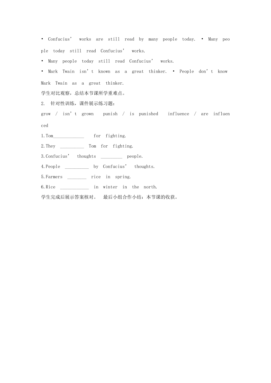 九年级英语上册 Module 7 Great books说课稿（新版）外研版-（新版）外研版初中九年级上册英语教案_第3页