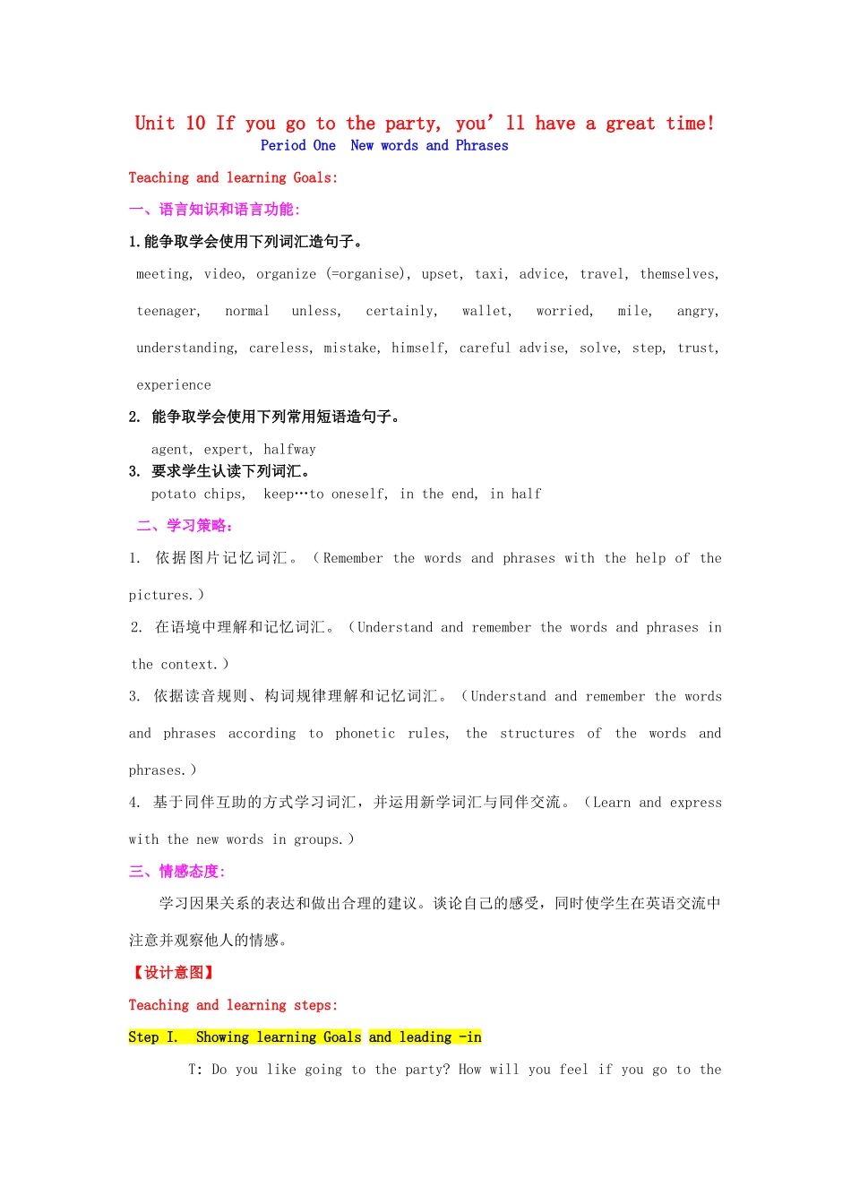 Unit 10 New Words and phrases_第1页