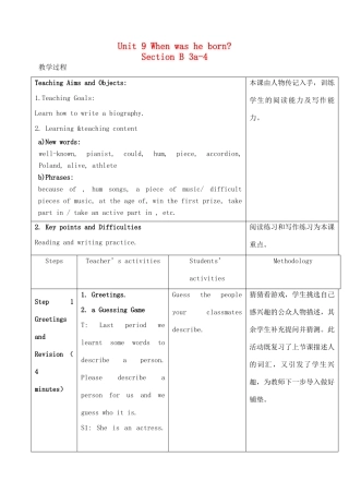 八年级英语上册 unit9 Section B 2教案 人教新目标版