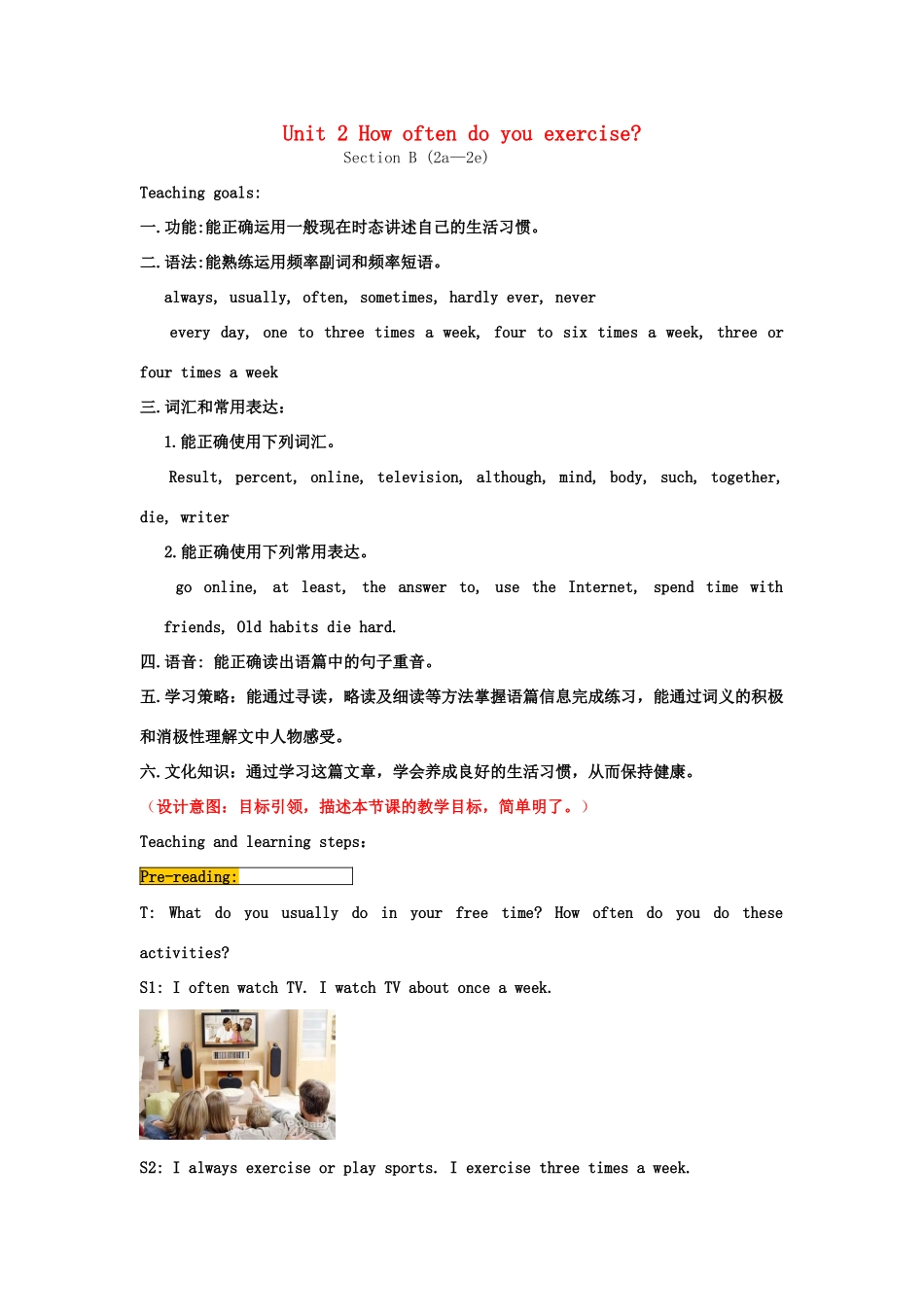 Unit 2 第5课时Section B(2a-2e)_第1页