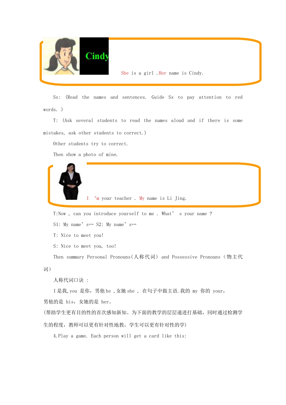 Unit 1 Section A 1a-2d_第3页