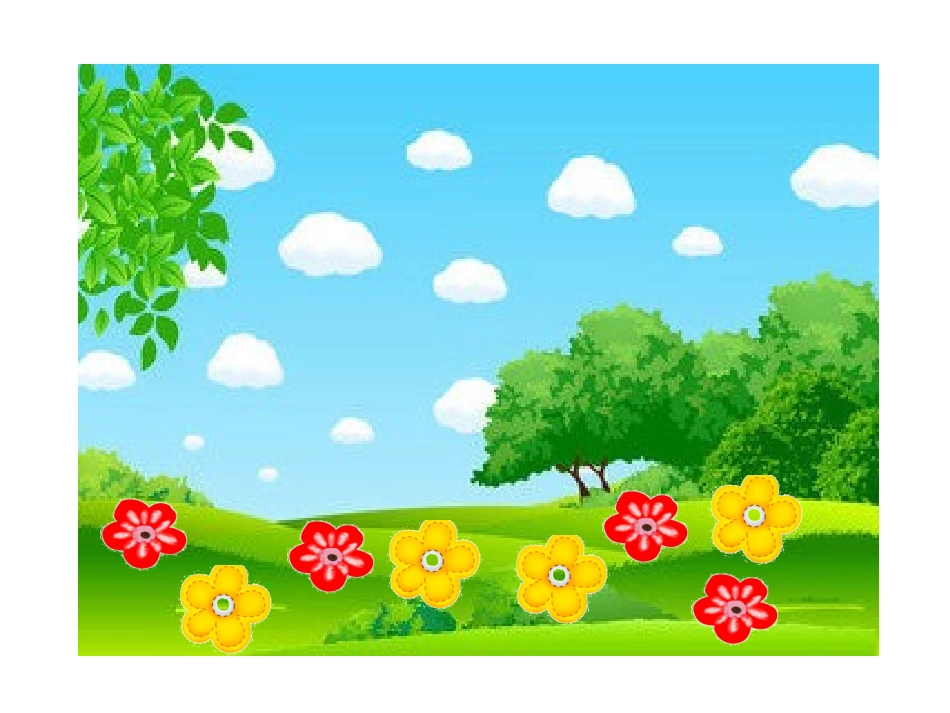 中班数学它们相等吗_第3页