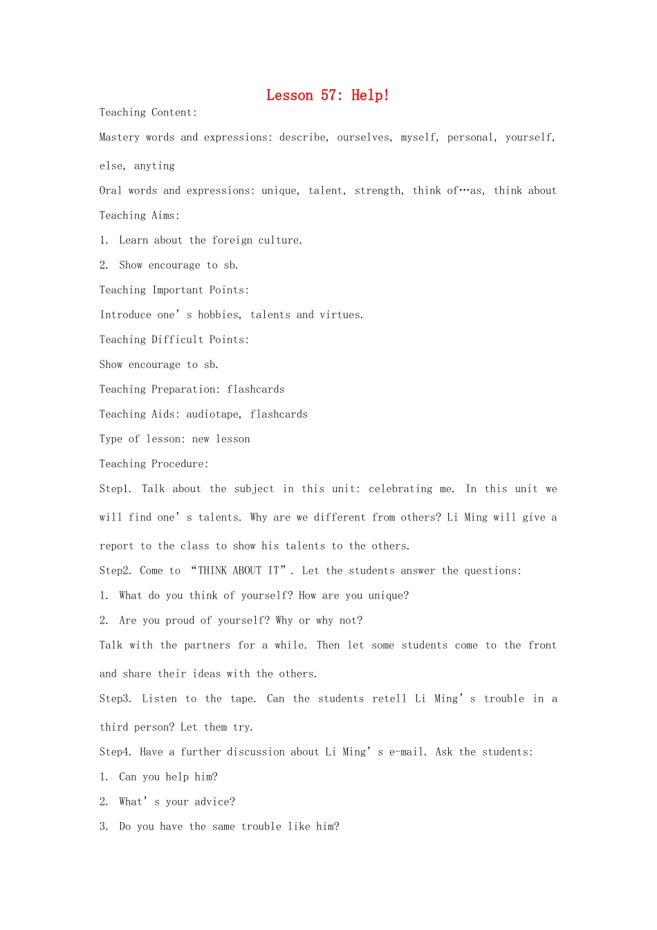 八年级英语上册 Unit 8 Lesson 57 Help!教案 冀教版_第1页