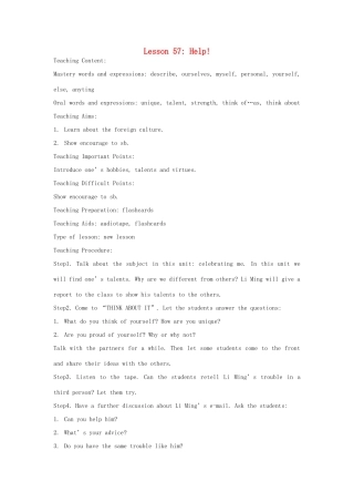 八年级英语上册 Unit 8 Lesson 57 Help!教案 冀教版