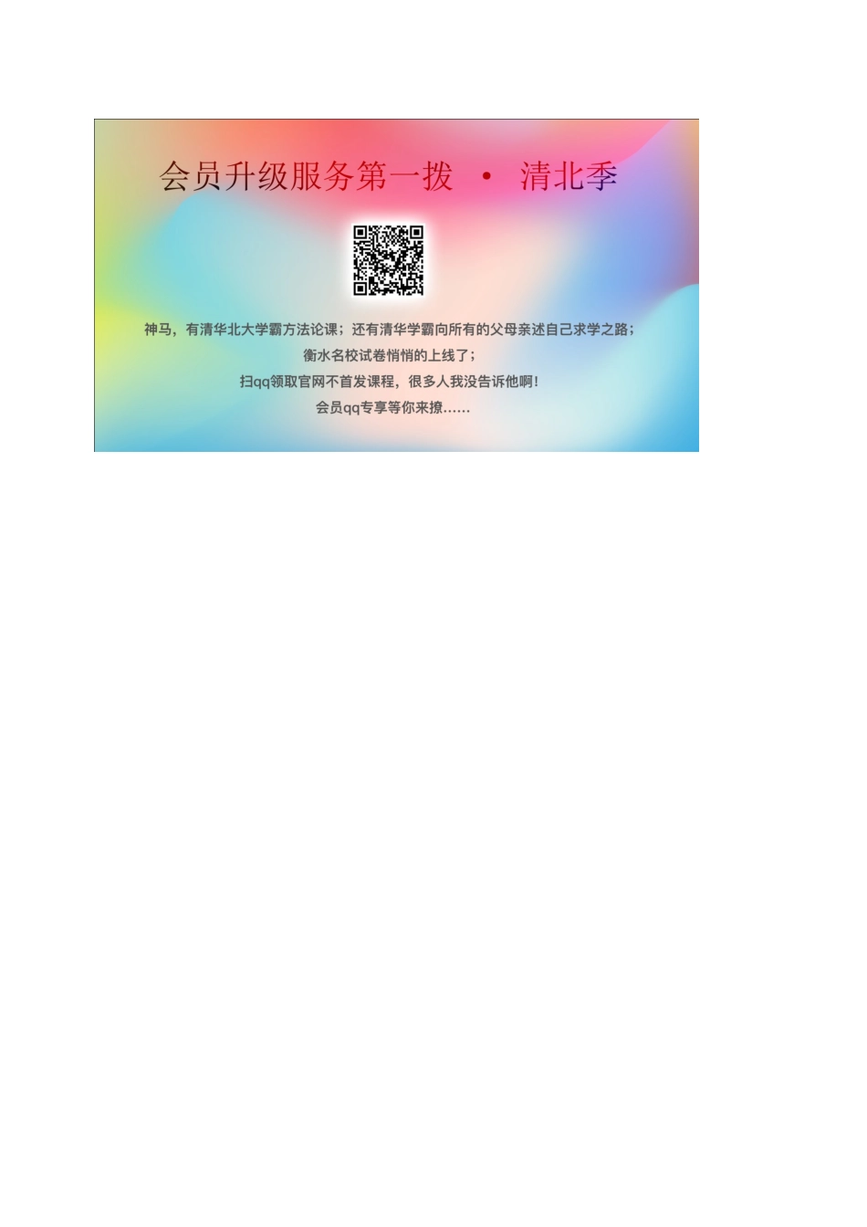 春五年级语文下册 第七单元 26 灰椋鸟教案 苏教版-苏教版小学五年级下册语文教案_第3页