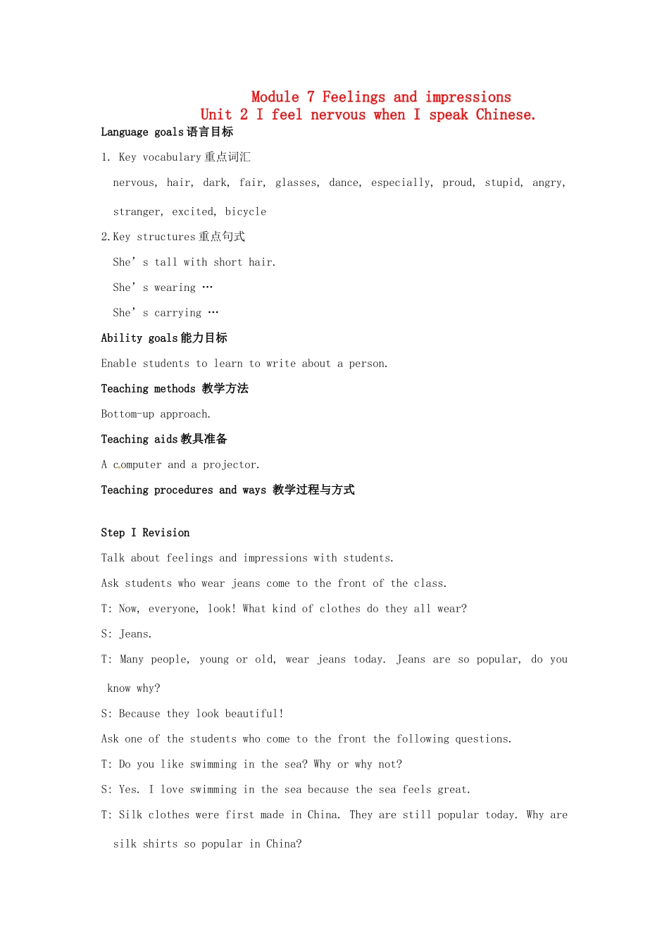 八年级英语上册 Module 7 Unit 2 I feel nervous when I speak Chinese教案 外研版_第1页