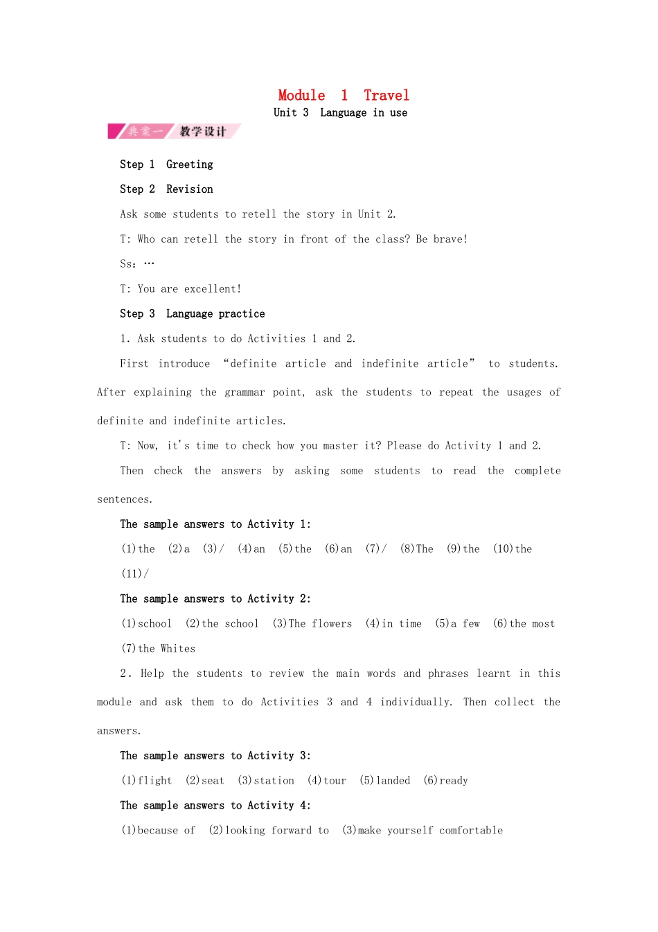 九年级英语下册 Module 1 Travel Unit 3 Language in use教案 （新版）外研版-（新版）外研版初中九年级下册英语教案_第1页