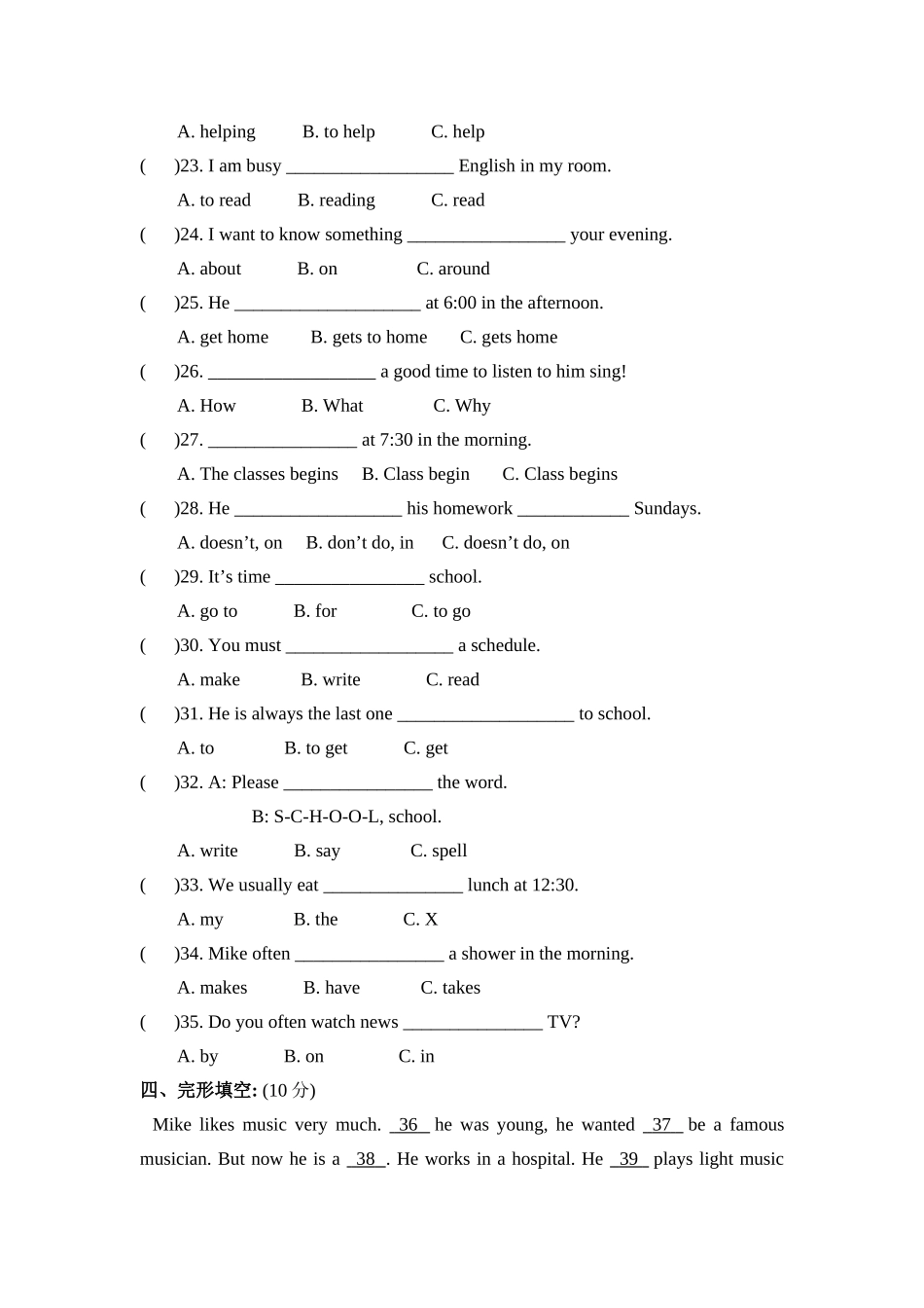 Unit 11 Can you play the guiter试题_第2页