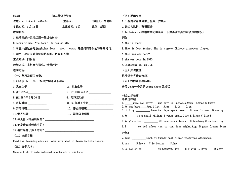 七年级英语Unit5When was he born？ SectionA 1a-2c_第1页