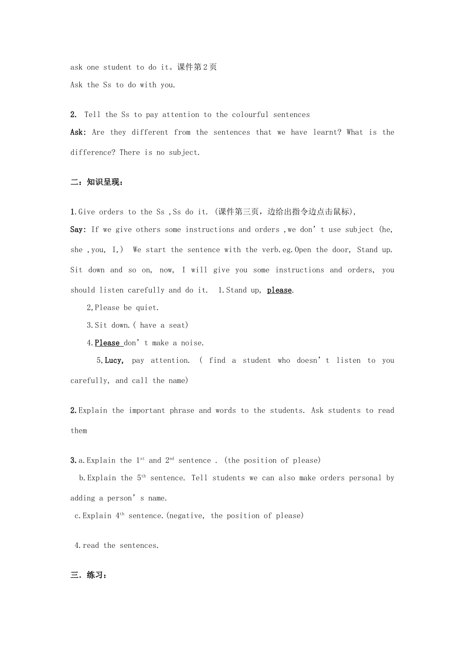 八年级英语上册 Chapter 4-5教案 牛津沈阳版-牛津沈阳版初中八年级上册英语教案_第3页