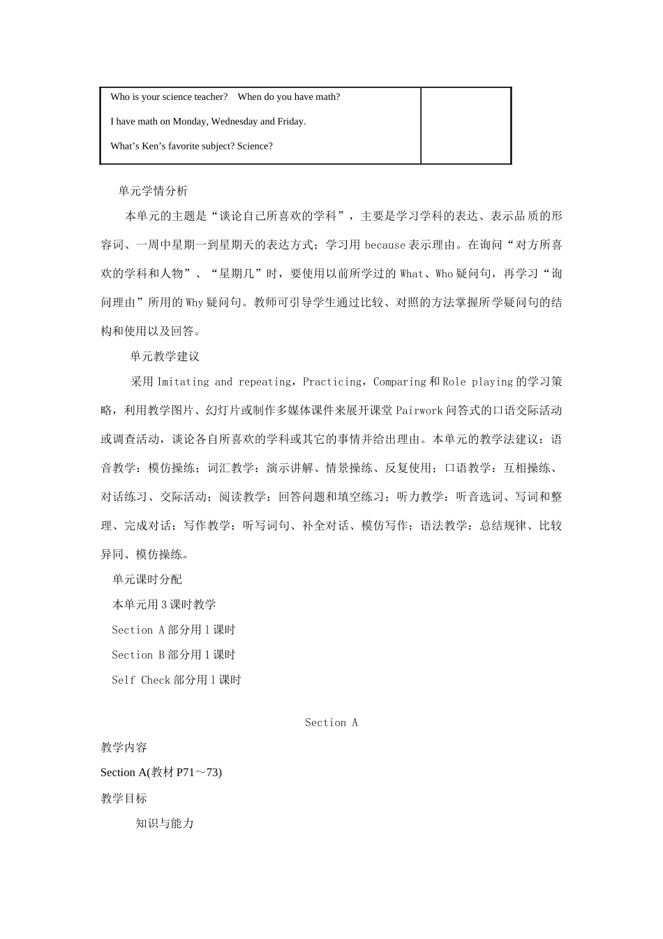 unit 12 my favorite subject is science_第2页