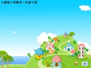 旋转、平移二（下）