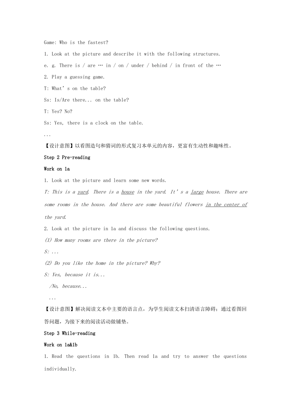 七年级英语下册 Unit 6 Our local area Topic 1 Is there a computer in your study Section C教案 （新版）仁爱版-（新版）仁爱版初中七年级下册英语教案_第2页