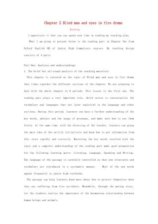八年级英语下：Chapter 2 Blind man and eyes in fire drama Reading教案沈阳牛津版