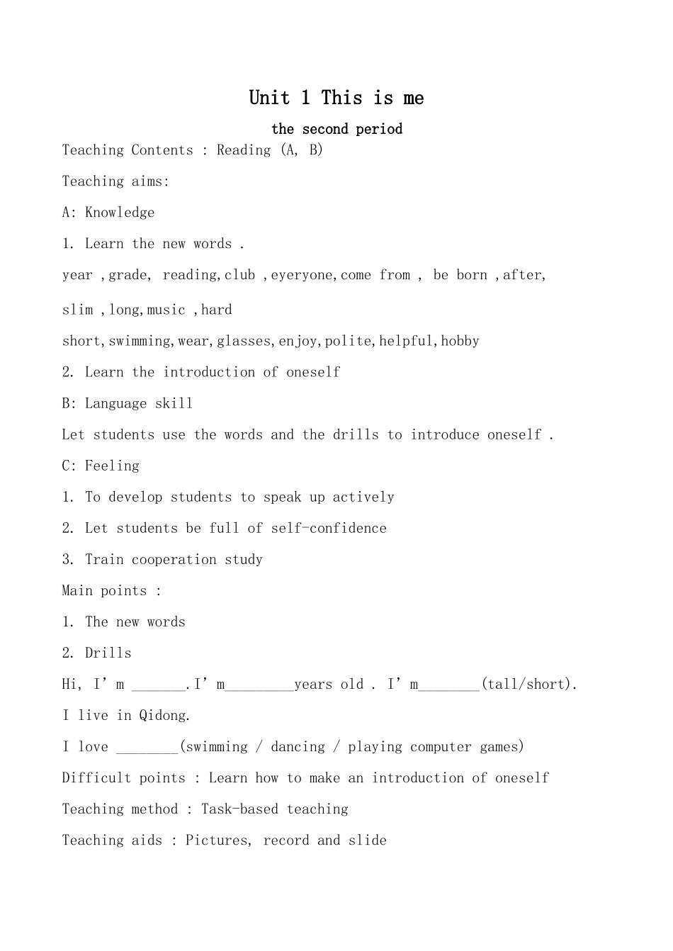 七年级英语牛津版上册Unit1 This is me--Period2_第1页