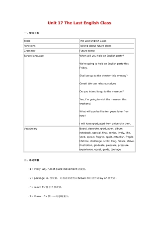 九年级英语Unit 17 The Last English Class北京版