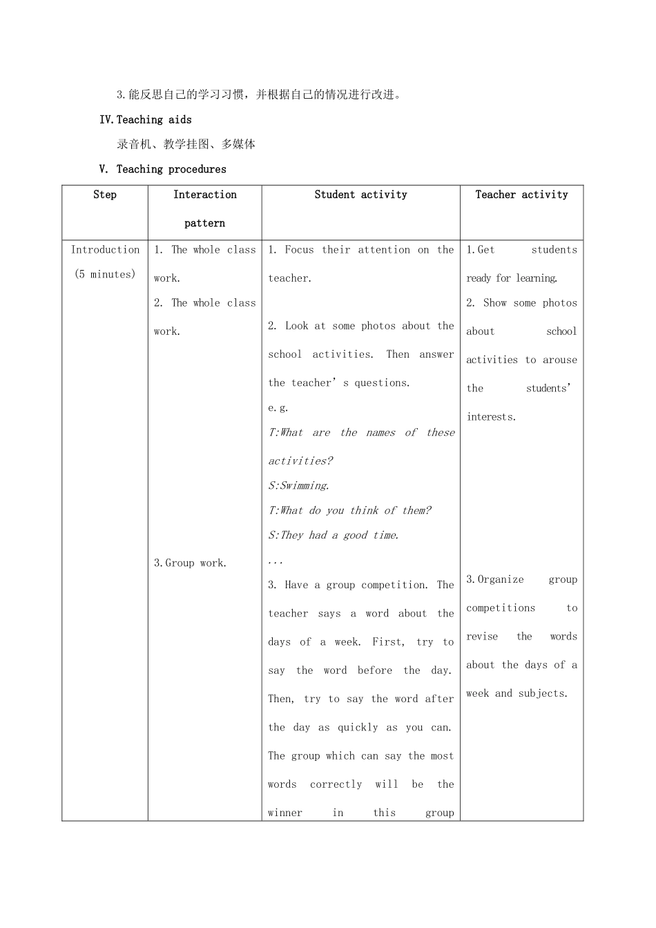 七年级英语下册 Unit 5 Our School Life Topic 3 My school life is very interesting Section C教案 （新版）仁爱版-（新版）仁爱版初中七年级下册英语教案_第2页