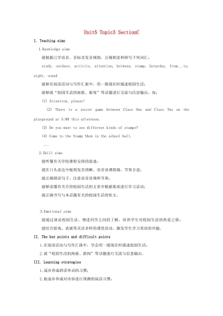 七年级英语下册 Unit 5 Our School Life Topic 3 My school life is very interesting Section C教案 （新版）仁爱版-（新版）仁爱版初中七年级下册英语教案