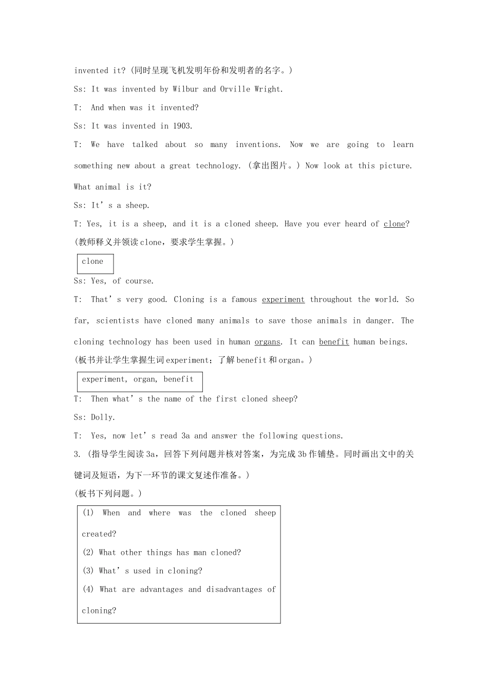 九年级英语上册《Unit 4 Amazing Science》Topic2 SectionB 教案 仁爱版_第3页