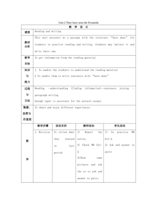 八年级英语下册 Module 2 Experiences Unit 2 They have seen the Pyramids教案 （新版）外研版-（新版）外研版初中八年级下册英语教案