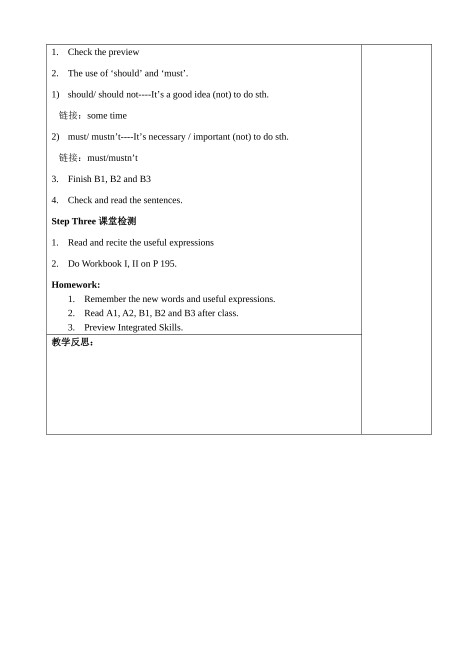 七年级英语7B Unit 6 Grammar教案 牛津版_第2页
