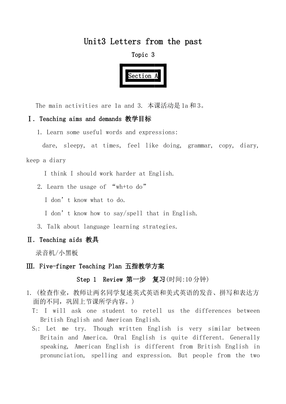 九年级英语Unit3 Letters from the past--Topic3 Section A_第1页