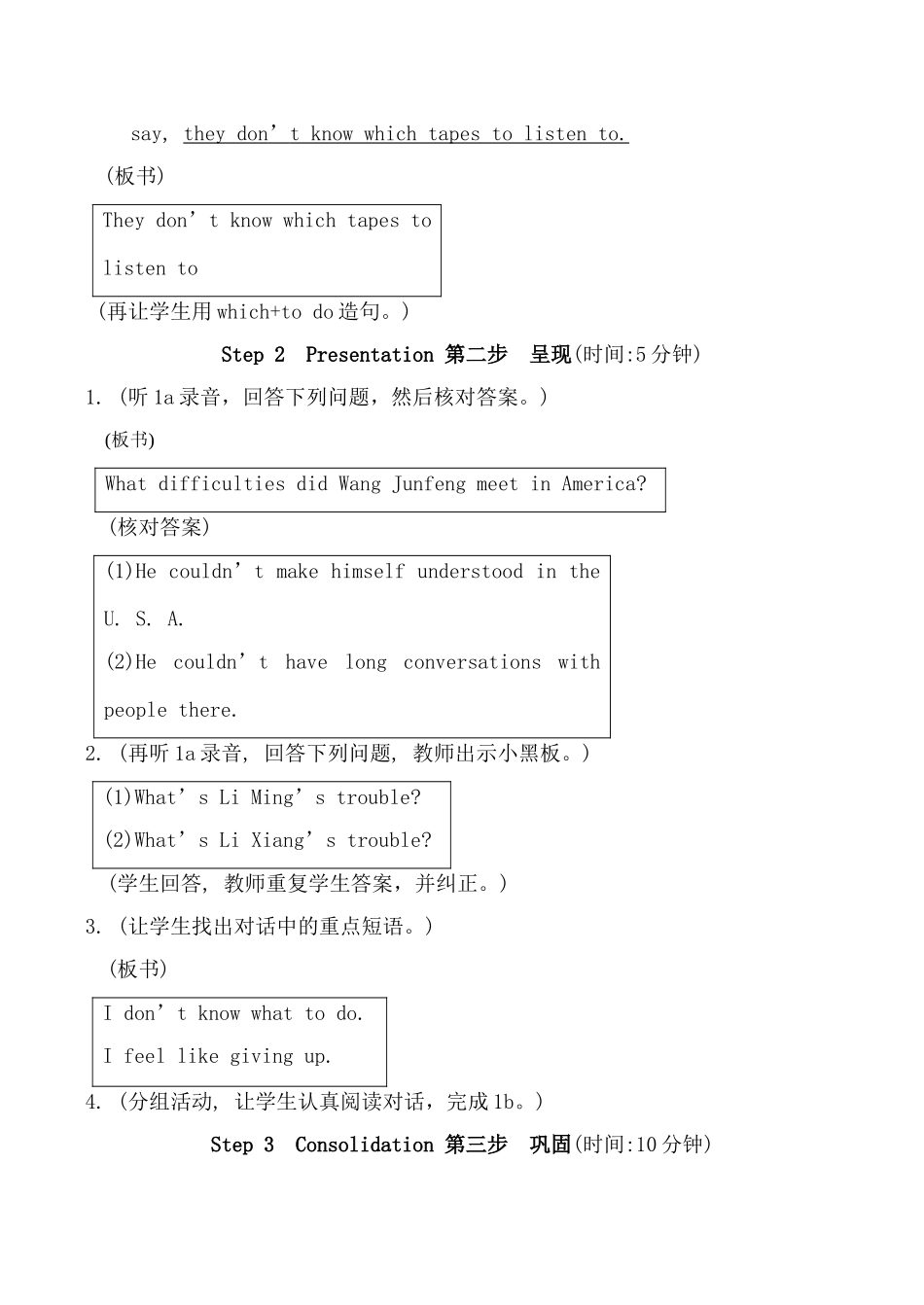 九年级英语Unit3 Letters from the past--Topic3 Section A_第3页