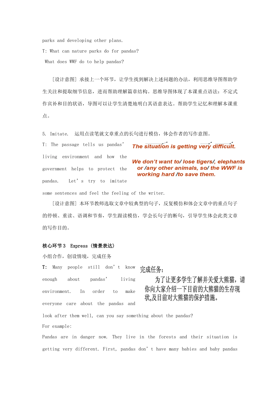 学年八年级英语上册 Module 6 Animals in danger Unit 2 The WWF is working hard to save them all教案 （新版）外研版-（新版）外研版初中八年级上册英语教案_第3页