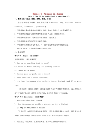 学年八年级英语上册 Module 6 Animals in danger Unit 2 The WWF is working hard to save them all教案 （新版）外研版-（新版）外研版初中八年级上册英语教案
