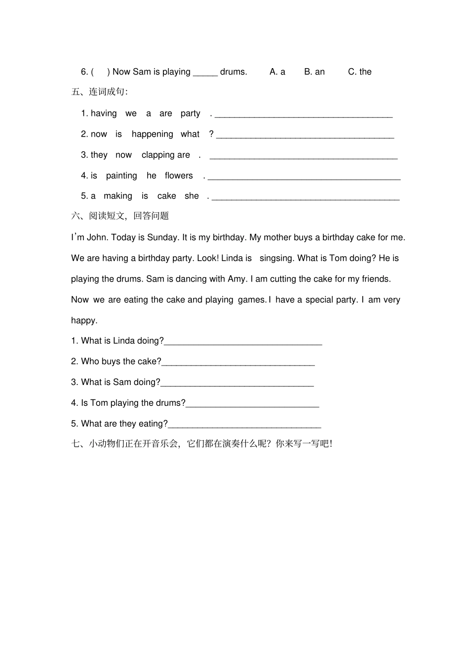 【精品】四年级下册英语M5模块测试卷外研社一起_第2页