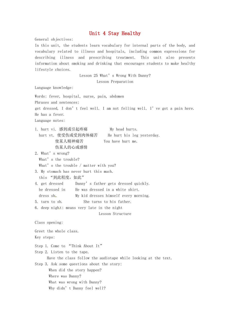 九年级英语上册 Unit 4 Stay Healthy教学设计 冀教版_第1页