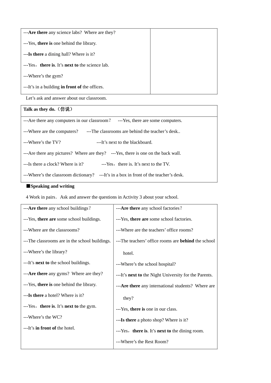 外研版(衔接版)七年级英语上册Module 3  Unit 2_第3页