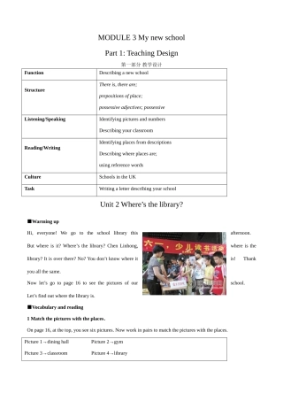 外研版(衔接版)七年级英语上册Module 3  Unit 2