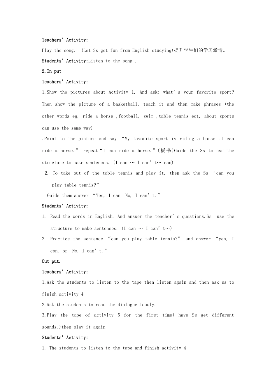 七年级英语上册 Module 2 Unit 1教学设计 外研版_第2页