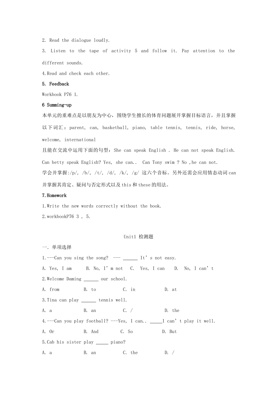 七年级英语上册 Module 2 Unit 1教学设计 外研版_第3页