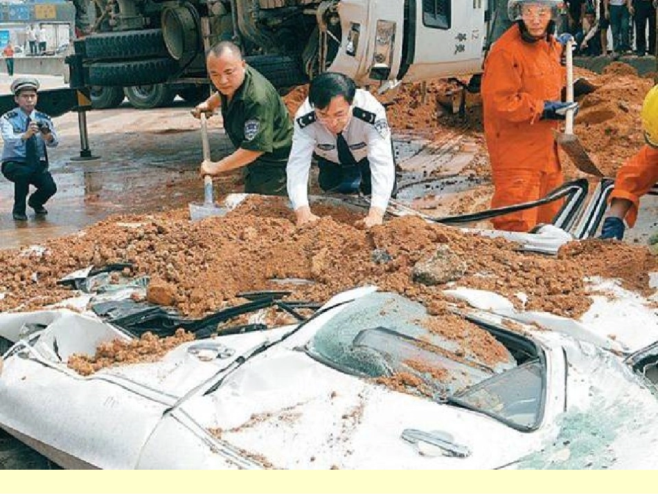 数字与编码修改_第2页