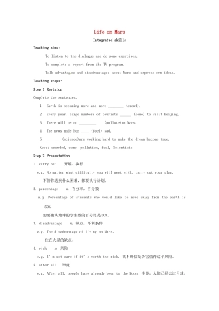 九年级英语下册 Unit 1 Life on Mars Integrated skills教案 牛津版-牛津版初中九年级下册英语教案