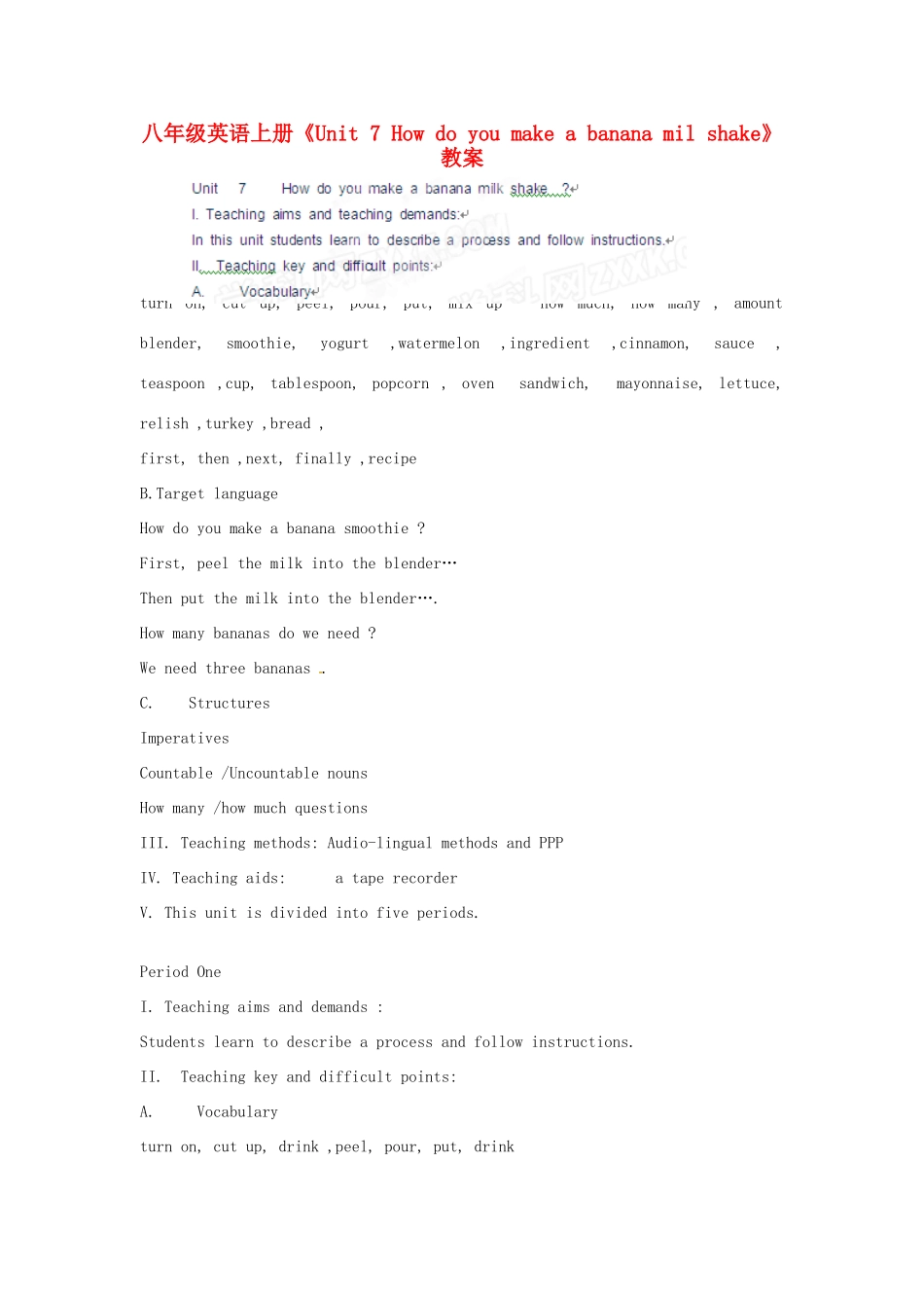 吉林省伊通县实验中学八年级英语上册《Unit 7 How do you make a banana milk shake》教案1 人教新目标版_第1页