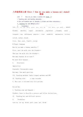 吉林省伊通县实验中学八年级英语上册《Unit 7 How do you make a banana milk shake》教案1 人教新目标版