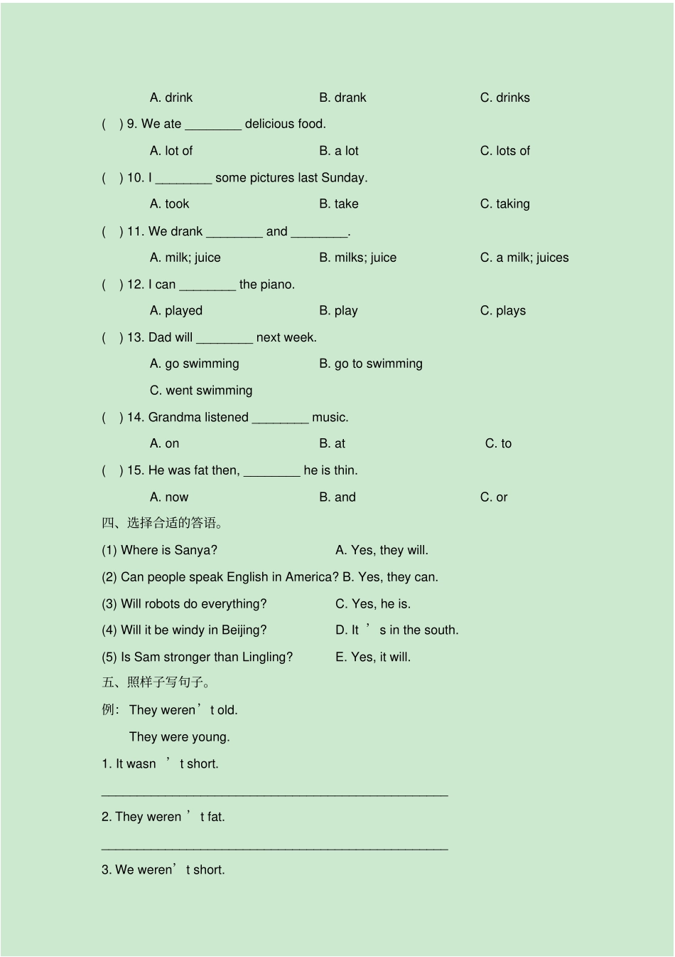 【精品】四年级下册英语Module8模块测试卷外研社三起含答案_第2页