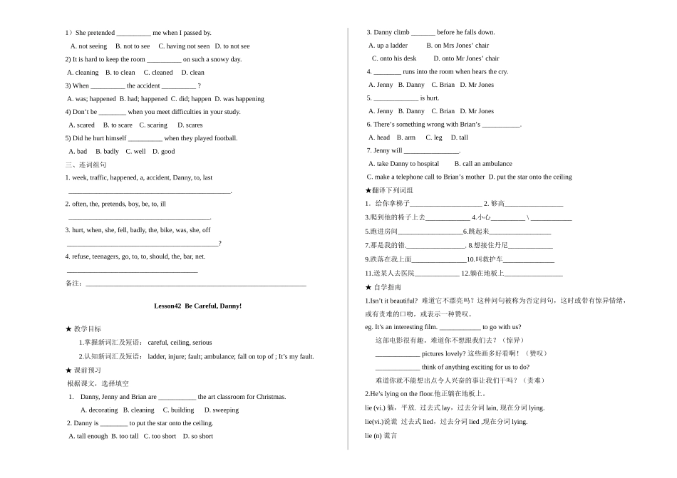 2008123114244785177_第2页