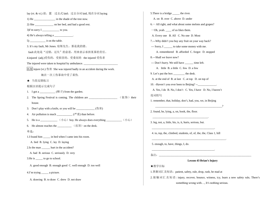 2008123114244785177_第3页