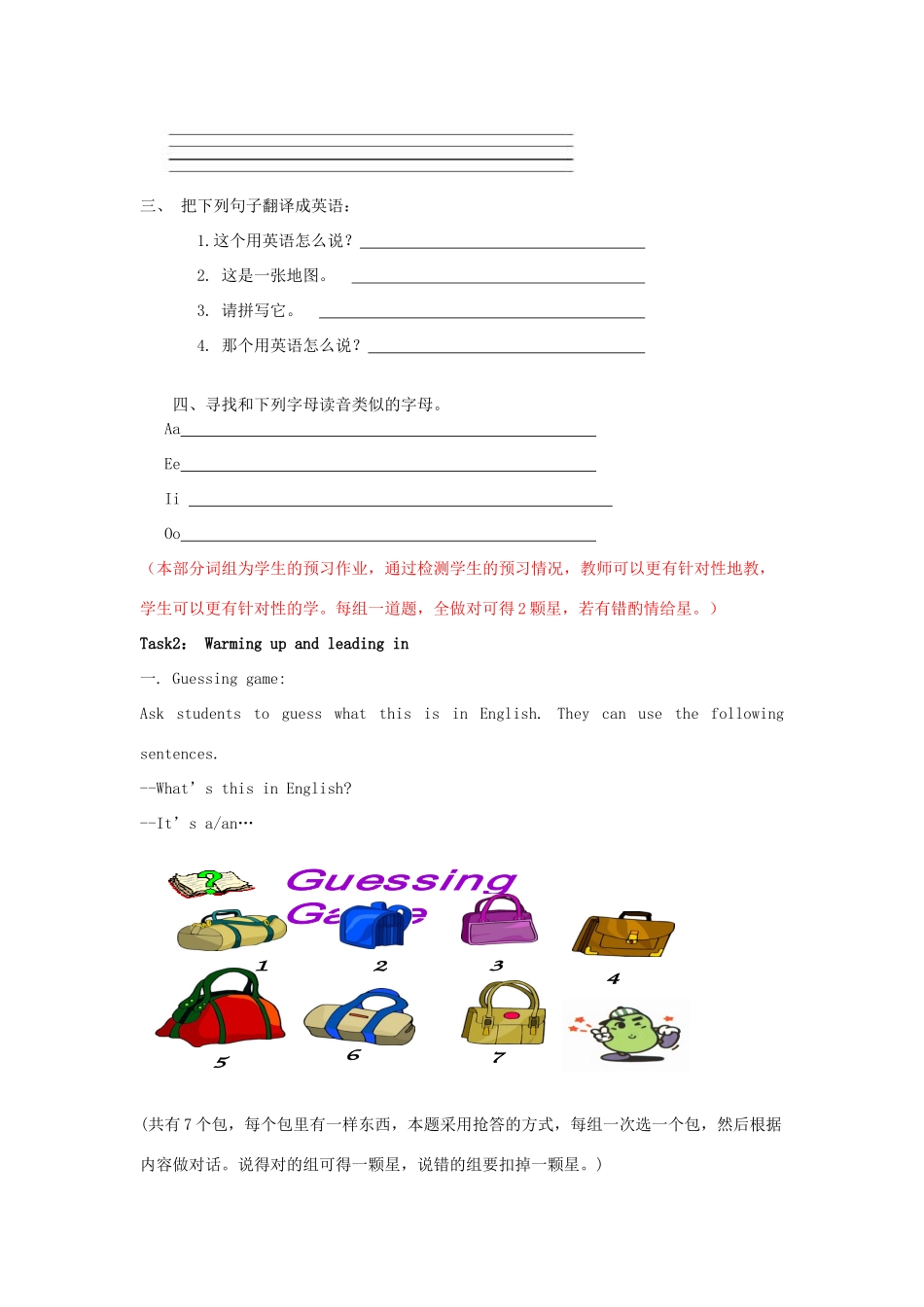 Starter Unit 2第4课时_第2页