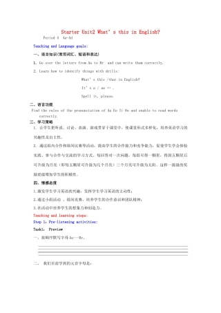 Starter Unit 2第4课时
